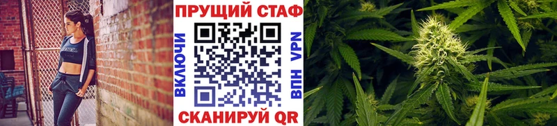 Наркошоп Ворсма МАРИХУАНА  МЕФ  Кокаин  OMG tor  ГАШ 