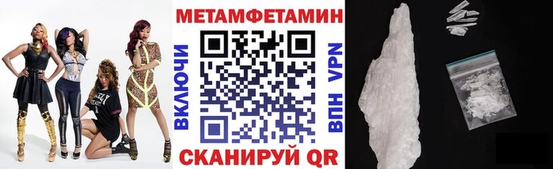 купить  сайты  Ворсма  Amphetamine 97% 