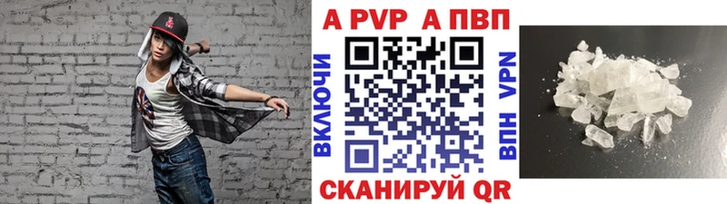закладка  Ворсма  Альфа ПВП VHQ 