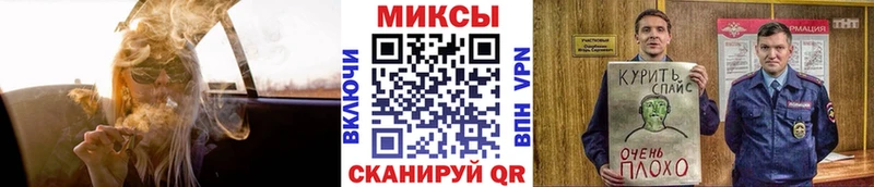 где купить наркотик Ворсма гидра рабочий сайт Бутират Butirat