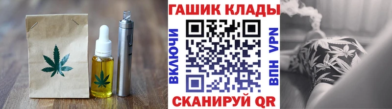 хочу наркоту  гидра вход  Печенье с ТГК конопля  Ворсма 