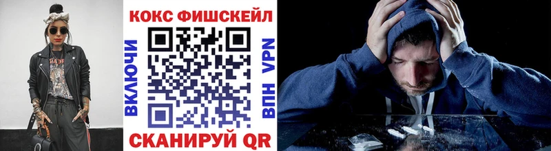 где найти наркотики  Ворсма  hydra ONION  КОКАИН Fish Scale 