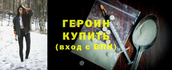 ГАЛЛЮЦИНОГЕННЫЕ ГРИБЫ Тихвин