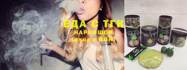 COCAINE Верхнеуральск