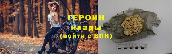 COCAINE Верхнеуральск