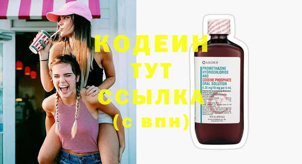 амф Сафоново