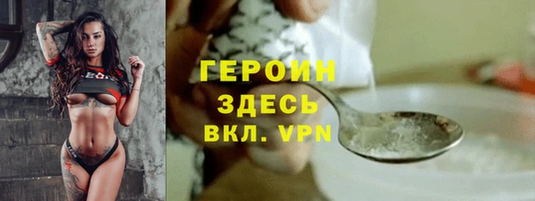 таблы Тихорецк