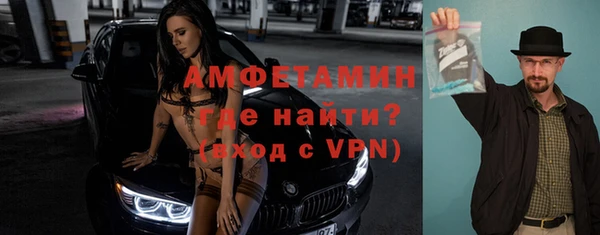 твердый Бугульма