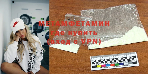 MDMA Верея