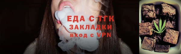 сатива Тобольск