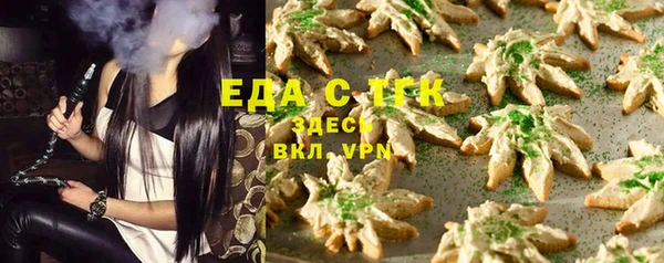 COCAINE Верхнеуральск