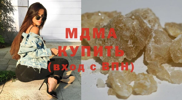 COCAINE Верхнеуральск