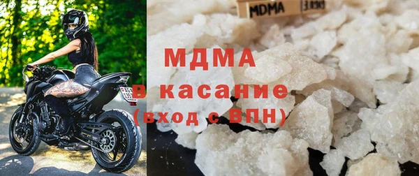 MDMA Верея