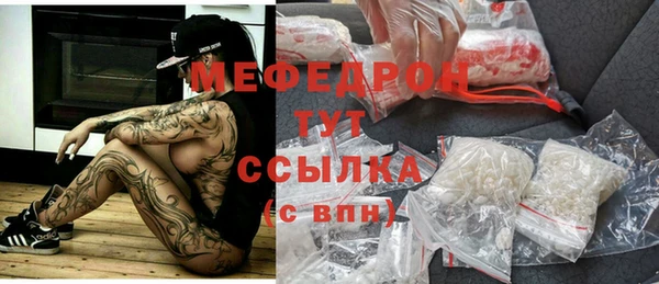 COCAINE Верхнеуральск