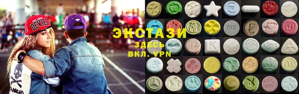 MDMA Верея