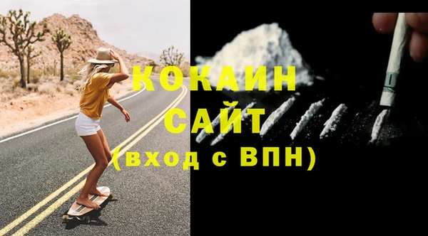 COCAINE Верхнеуральск