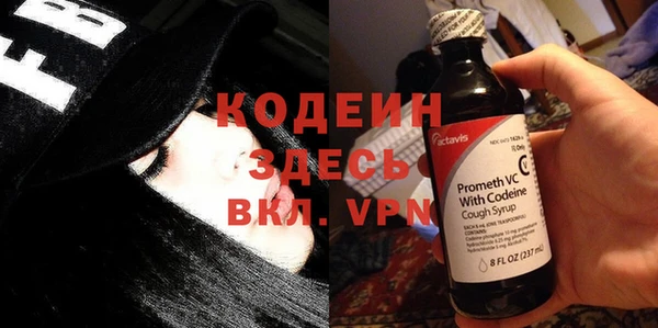 кокаин Слюдянка