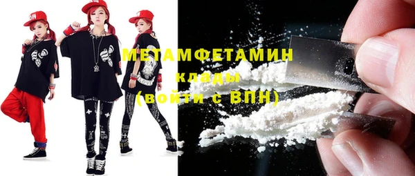 MDMA Верея