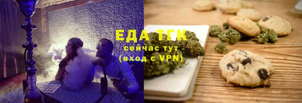 ГАЛЛЮЦИНОГЕННЫЕ ГРИБЫ Тихвин