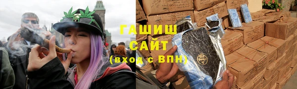 ГАЛЛЮЦИНОГЕННЫЕ ГРИБЫ Тихвин