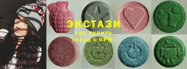 MDMA Горнозаводск