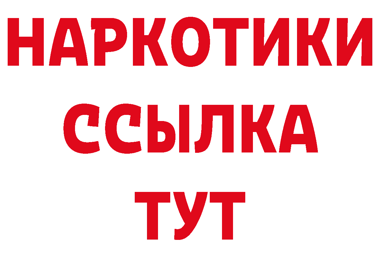 ГАШИШ Изолятор зеркало дарк нет блэк спрут Ворсма