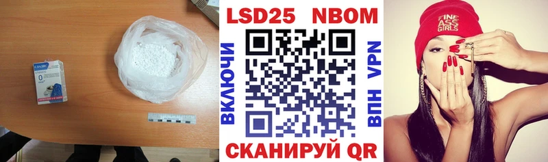 LSD-25 экстази ecstasy  Ворсма 