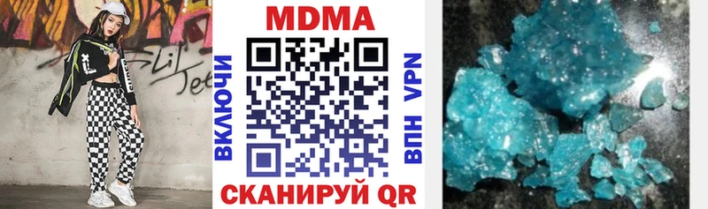 МДМА Molly  Ворсма 