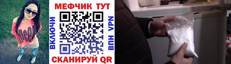 Мефедрон кристаллы  наркошоп  Ворсма 
