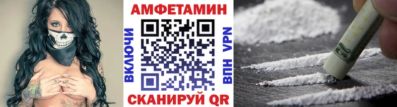 сколько стоит  Ворсма  мега как зайти  Первитин винт 