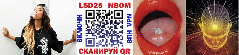 цены   Ворсма  Наркотические марки 1500мкг 
