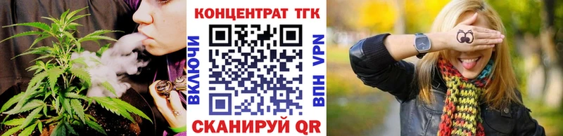 Дистиллят ТГК вейп Ворсма
