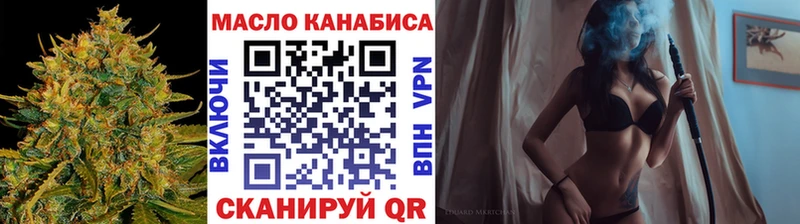ТГК вейп  Ворсма 