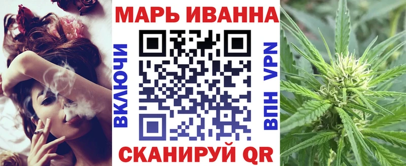 Бошки марихуана конопля  Ворсма 